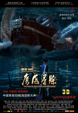 国产成人综合久久综合