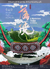 色哟哟网站在线观看